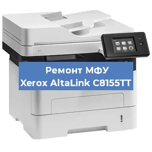 Замена системной платы на МФУ Xerox AltaLink C8155TT в Ростове-на-Дону